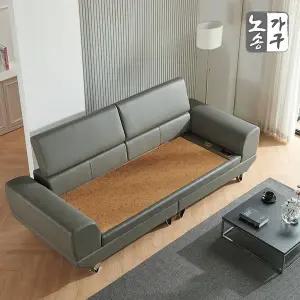 [노송가구] 소유 리프트 천연가죽 황토볼 흙소파 3인 온열소파