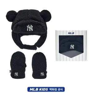 갤러리아 MLB 엠엘비키즈 토들러 고소모 손모아 장갑 세트  유아모자(7AETB0356