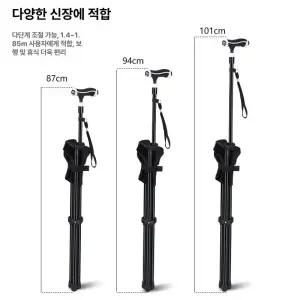 부자네 접이식지팡이의자 경량 의자 등산 노인 휴대용