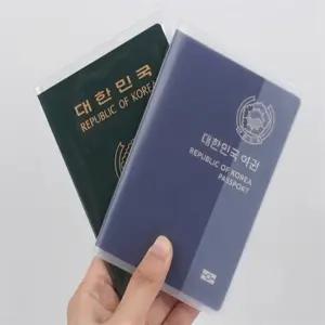 큐큐마 PVC 투명 여권 케이스 방수파우치