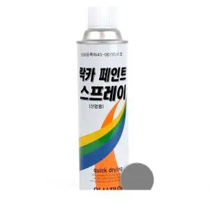 곰빵몰 회색 페인트 스프레이 락카 락커 (GRAY)