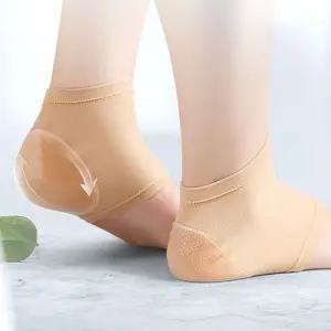 고탄성 발 뒤꿈치 갈라짐 보습 양말 발꿈치 패드 굳은살 패치 통증 보호대 뒷꿈치 발바닥 각질 제거 실리콘