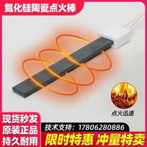 바이오매스 펠릿 보일러, 질화 규소 점화봉, 가열로, 버너, 열풍 스토브, 점화기, 점화판