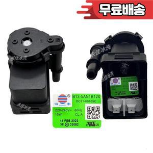 삼성 의류 건조기 배수 펌프 모터 60HZ 15W DC31-00105C 부품의  기능