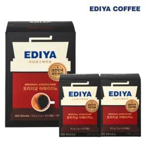 [이디야] 오리지널 아메리카노 210T