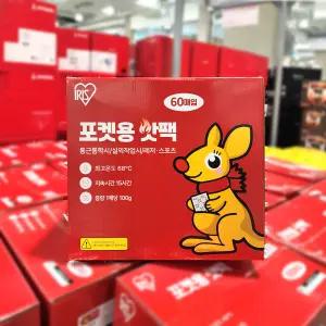 코스트코 아이리스 포켓용 핫팩 100g x 60개 휴대용
