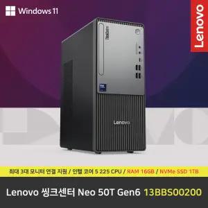 Lenovo 씽크센터 Neo 50T Gen6 13BBS00200 컴퓨터 / 윈도우11 Pro 설치 / RAM 16GB / NVMe SSD 1TB