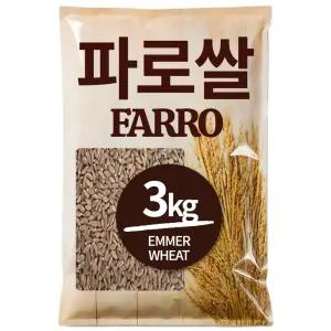 The큰나무 파로면 용 파로 곡물 쌀 3kg