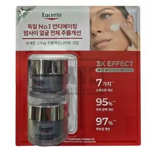 유세린 하이알루론 3X 나이트 크림 50ml x 2 코스트코