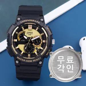 무료각인 카시오 MCW-200H-9A 지샥 다이버 빅페이스 군인 남자 우레탄 시계 c