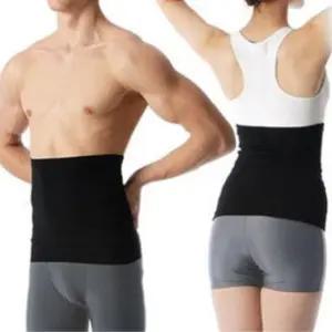 남자 허리군살 뱃살 신축성 입는 복대 몸매교정 압박속옷 중년층