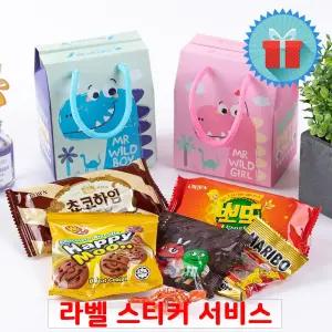 구디스페셜 어린이집 생일선물 헬로 간식꾸러미 상자 구디백 과자선물세트 단체 유치원