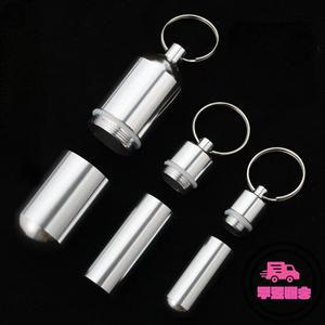 방수 알루미늄 알약 상자 케이스 병 은닉 홀더 여행 캠핑용 용기 열쇠고리 건강 관리