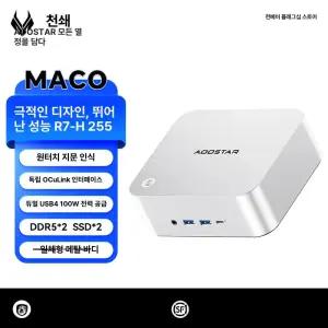 AOOSTAR MACO R7 컴퓨터 고성능 베어본