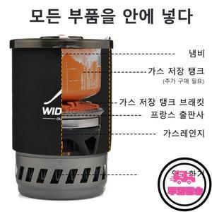 열교환기가있는 Widesea 캠핑 요리 시스템 야외 가스 스토브 버너 관광 커피 포트 컵 조리기구 식기