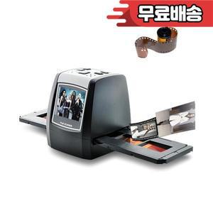 Winait Max 10 메가 픽셀 35mm 네거티브 및 슬라이드 필름 스캐너(컬러 디스플레이 포함)