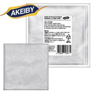아케이바이 노스크래치 찌든때 수세미, 1세트, 10개입