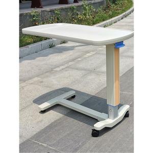 병원 침대 식탁 요양원 이동 탁자 리프팅