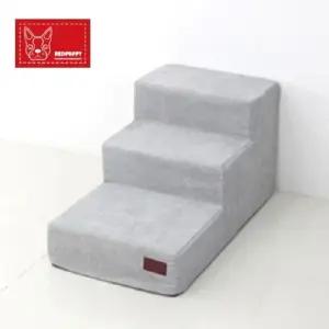 레드퍼피 스웰 펫스텝 3단 퓨터그레이 (WFKML0P)