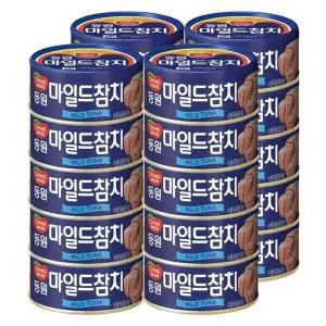 [동원][N] 동원 마일드참치 200g x 20캔[35582496]