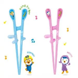 2단계 뽀로로젓가락 오른손용