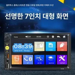 블루투스 카오디오 24V 튜닝 모니터 카플레이 화물차 패키지 분류 스피커 규격 플레이어 라