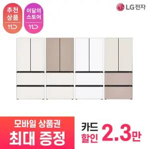 [LG 공식 구독/렌탈][상품권 최대 혜택] LG 디오스 AI 오브제컬렉션 김치냉장고 Z495GBB271 / 상담,초기비용0원