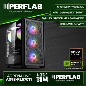 라이젠7 9800X3D RTX5070Ti 게이밍 컴퓨터 어드레날린 AX98-RL570Ti 지포스 그래픽카드 AMD 데스크탑 조립 PC 본체