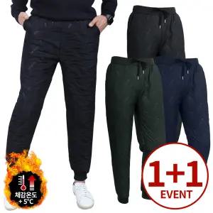 남자 겨울 방풍 방한 패딩팬츠 2개