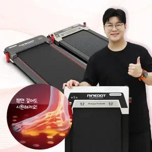 [나인닷]나인닷 지압 순환 머신