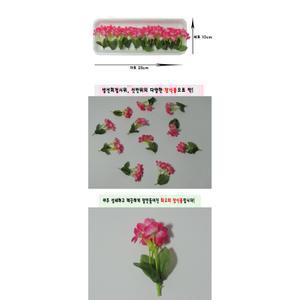 아시아몰/음식조화/일식소품/요리장식/이자카야/회장식/분홍별꽃/502