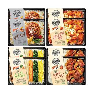 온더고 신상혼합8(함박2,오색비빔밥2,바베큐치킨2,치즈닭갈비2)