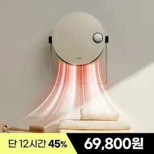 프롬비 따뜻샤워 욕실 벽걸이 온풍기 FF254H 화장실