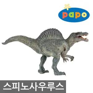 PAPO 파포 스피노사우르스/공룡 피규어/완구 장난감