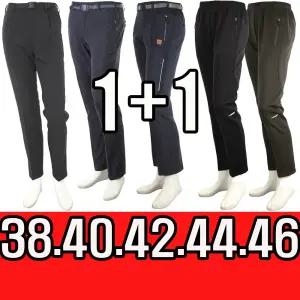 가을 겨울 38 40 42 44 46 빅사이즈 작업복바지 남자 등산바지 기모 등산복 작업복 아웃도어스판 트레이닝