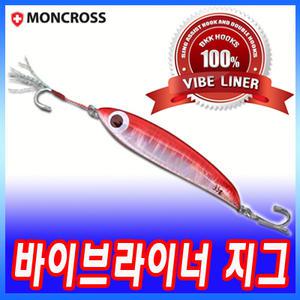 몽크로스 바이브 라이너 7g~100g 메탈지그 삼치 루어