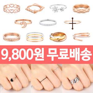 써지컬스틸 반지 90종 실 남자 패션 커플 우정 체인