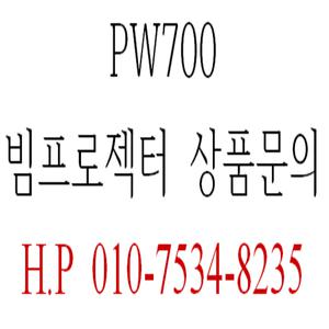 LG전자2 시네빔 PW700