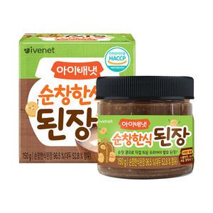 [아이배냇] 순창 한식 된장/간장/소금