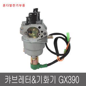 캬브레타&기화기 GX-390/혼다발전기용/혼다엔진부품
