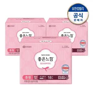 [좋은느낌] 오리지널 울트라 생리대 중형 18x3