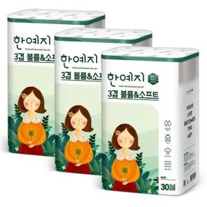 한예지 볼륨앤소프트 천연펄프 100  화장지 3겹 20m 30롤 3팩