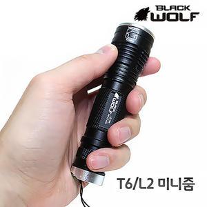 블랙울프 미니줌 LC-858 L2 900루멘/랜턴/후레쉬/자전거라이트