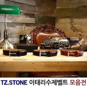 명품남자벨트/수제/남성정장혁대캐주얼혁띠/수제가죽허리띠티지스톤/이태리가죽/정장캐주얼벨트모음전