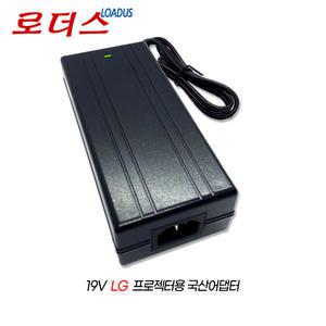 LG 미니빔 프로젝터TV PF1500 /PF1000 시리즈전용 ADS-110CL-19-3 190110G호환 19V 5.79A 국산어댑터