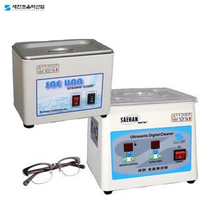 새한 소형 탁상용 초음파세척기 안경 귀금속 렌즈 세정기