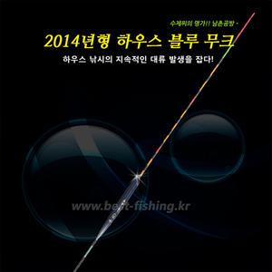 남촌찌 하우스 블루무크찌 수제내림찌