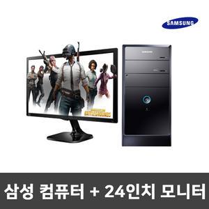 삼성 리퍼 컴퓨터세트 24인치 윈도우포함 SSD탑재 게임용 사무용 가정용