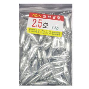 국산 양도래추 고리추 봉돌 도래추 싱커 낚시추 벌크40개 2.5호