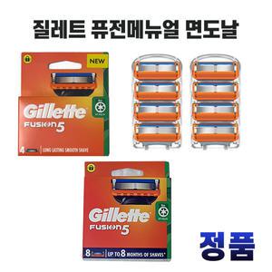 정품 질레트면도날 4입 8입 퓨전 질레트면도기 면도날